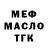 Метадон белоснежный EL ROZZ