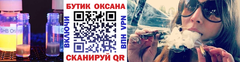 как найти закладки Колпашево нарко площадка телеграм Бутират оксибутират