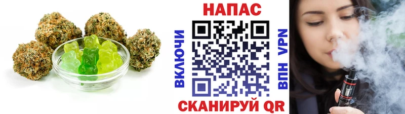 Еда ТГК конопля  Колпашево 