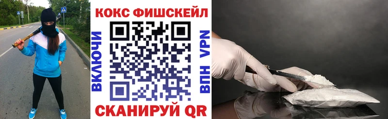 КОКАИН Перу  Колпашево 