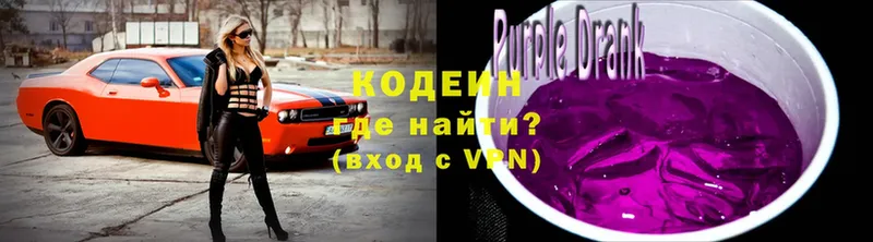 что такое   мориарти телеграм  Кодеиновый сироп Lean напиток Lean (лин)  Колпашево 