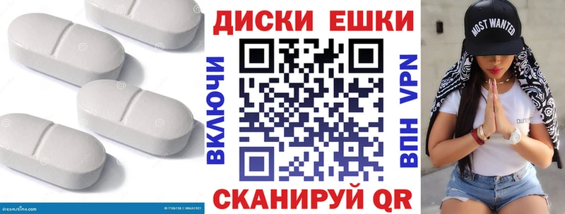 ЭКСТАЗИ VHQ  Колпашево 