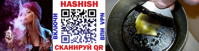 ГАШ Cannabis  купить наркоту  Колпашево 