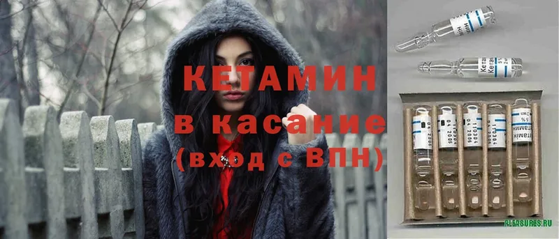 omg ССЫЛКА  где продают   Колпашево  КЕТАМИН ketamine 