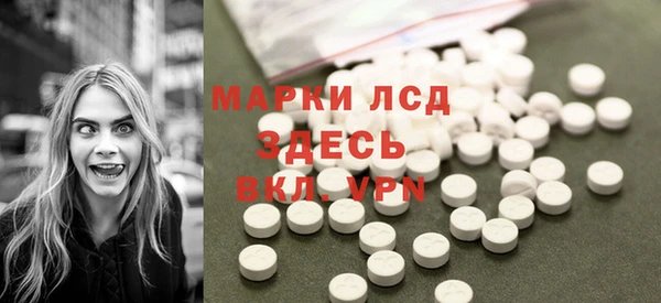 MDMA Нея