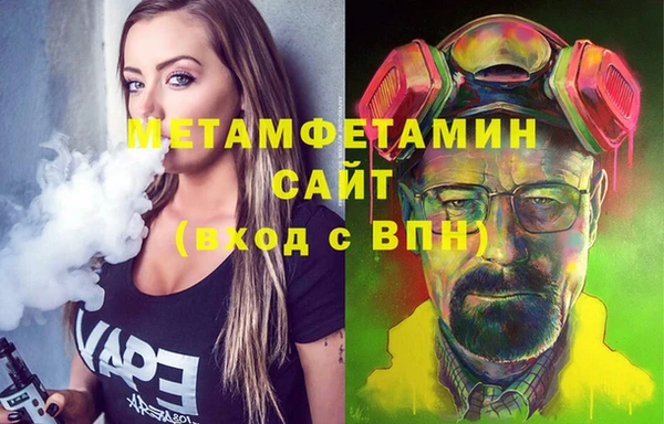 экстази Володарск