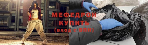 метадон Нефтекумск
