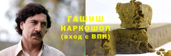 метадон Нефтекумск