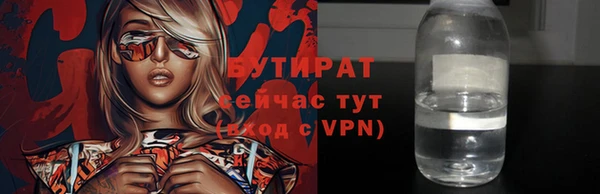 твердый Нефтегорск