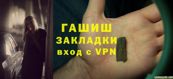 метадон Нефтекумск