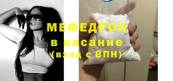 метадон Нефтекумск