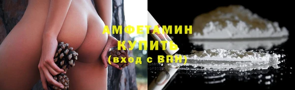 метадон Нефтекумск