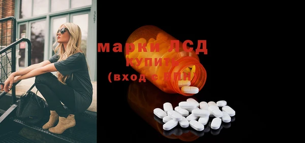 MDMA Нея