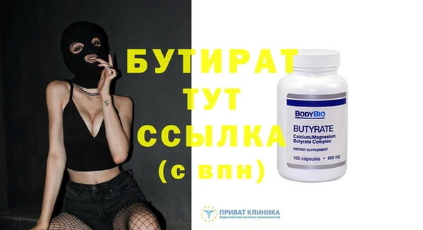 твердый Нефтегорск