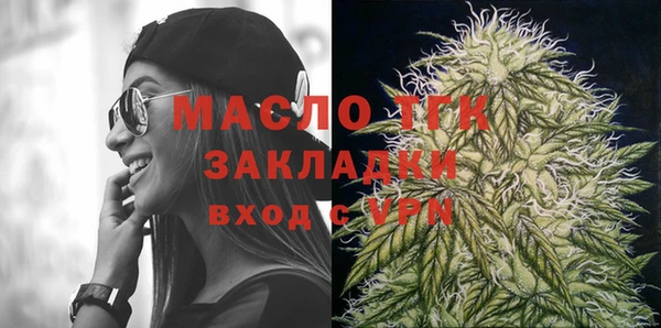 метадон Нефтекумск