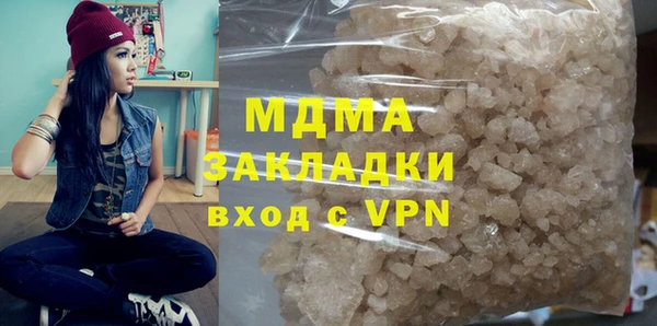 MDMA Нея