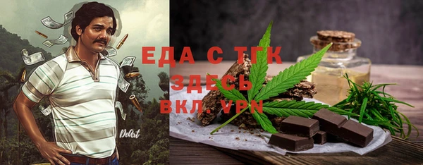 метадон Нефтекумск