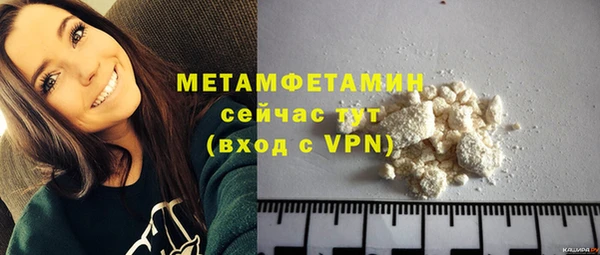 метадон Нефтекумск