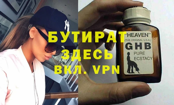 метадон Нефтекумск