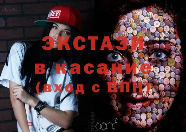 MDMA Нея