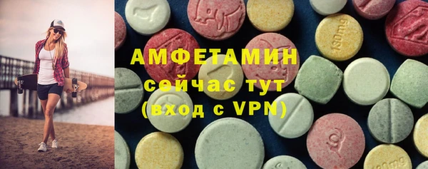 твердый Нефтегорск