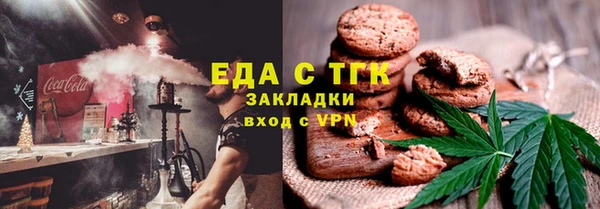 метадон Нефтекумск