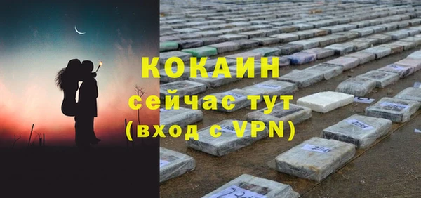 метадон Нефтекумск
