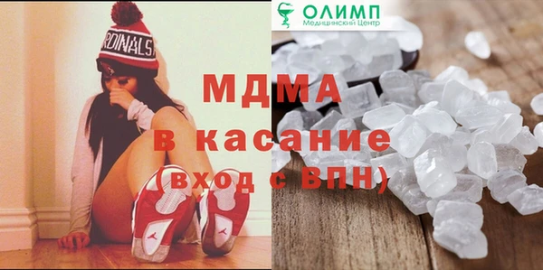 MDMA Нея