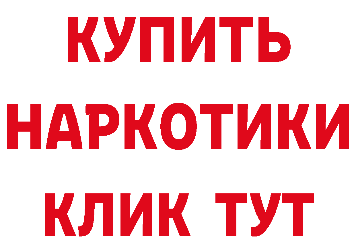 ГАШ убойный ссылки это гидра Колпашево