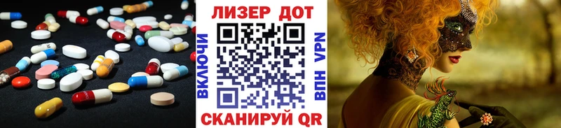LSD-25 экстази кислота  даркнет сайт  Колпашево 