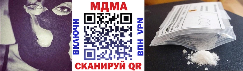 MDMA VHQ  наркошоп  blacksprut вход  Колпашево 