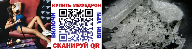Меф мука  Колпашево 