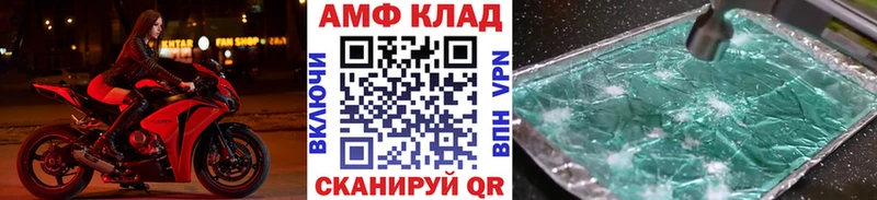 закладка  Колпашево  Метамфетамин Декстрометамфетамин 99.9% 