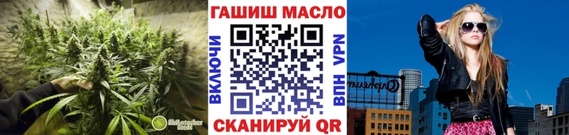 Дистиллят ТГК вейп с тгк  Колпашево 