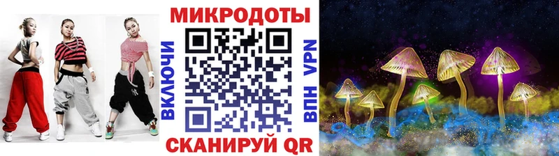 Галлюциногенные грибы мухоморы  Колпашево 