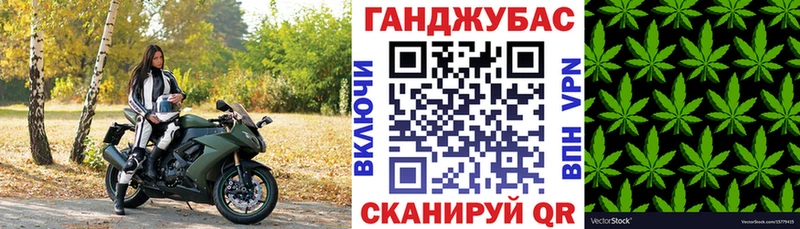 где найти   мега как войти  Каннабис семена  Колпашево 